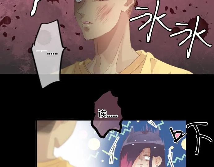 第202话 阳光 第57页