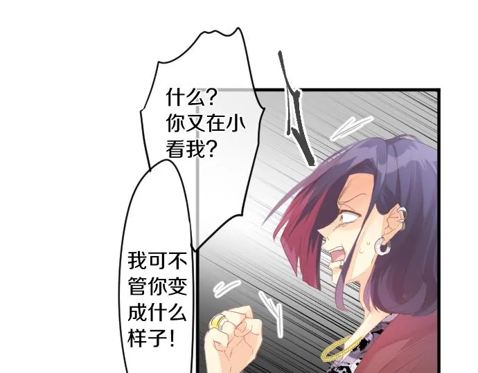 第202话 阳光 第61页