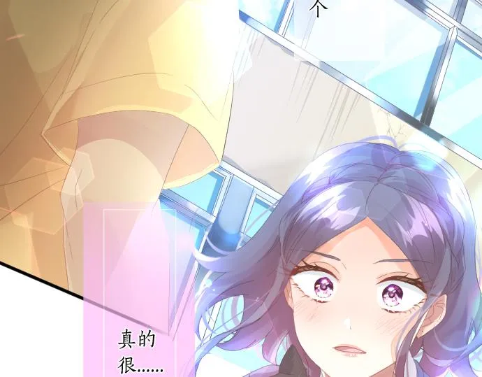 第202话 阳光 第69页