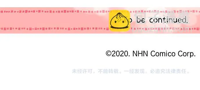 第202话 阳光 第71页