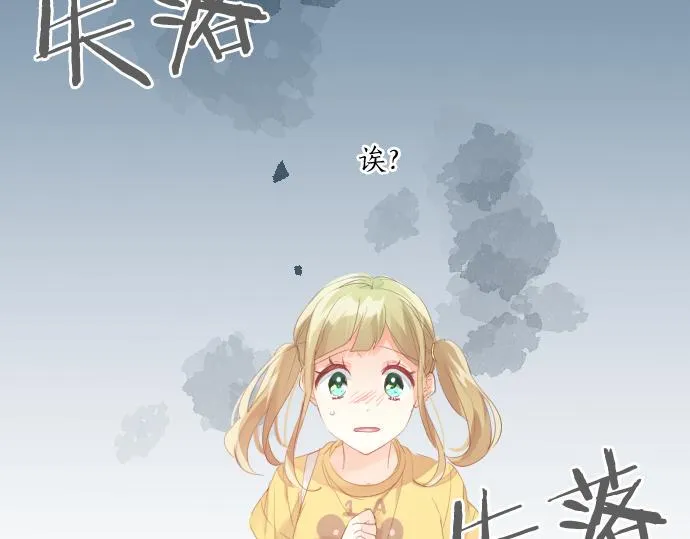 第205话 夺过的手 第5页