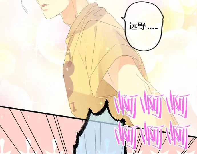 第205话 夺过的手 第63页