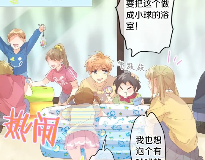 第205话 夺过的手 第72页