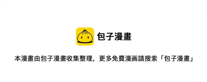 第205话 夺过的手 第89页