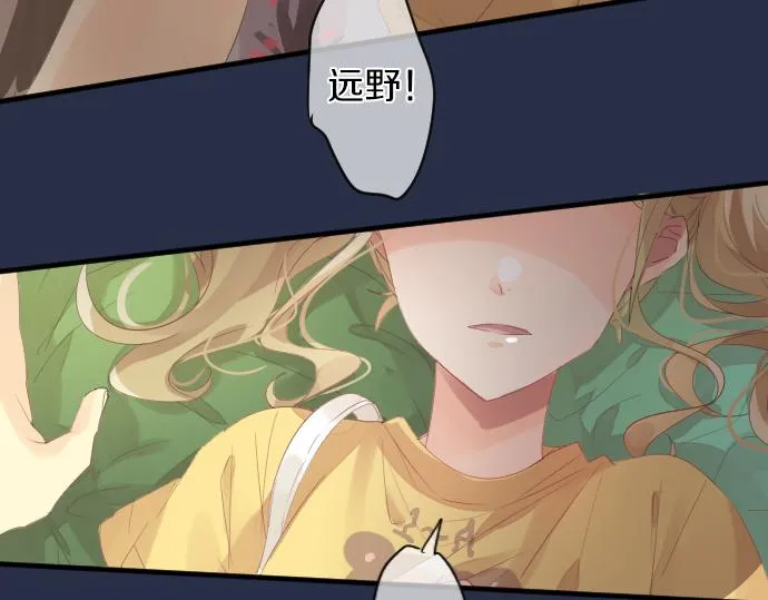 第207话 骗子 第7页
