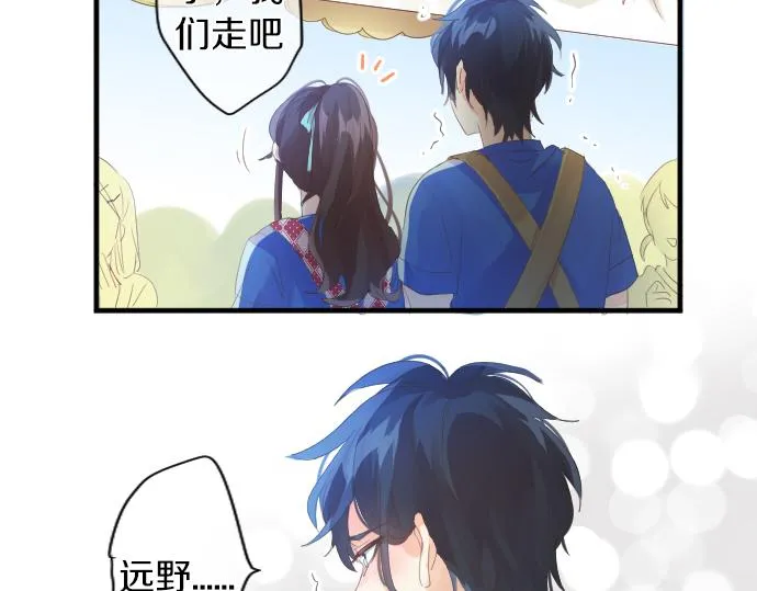 第207话 骗子 第53页