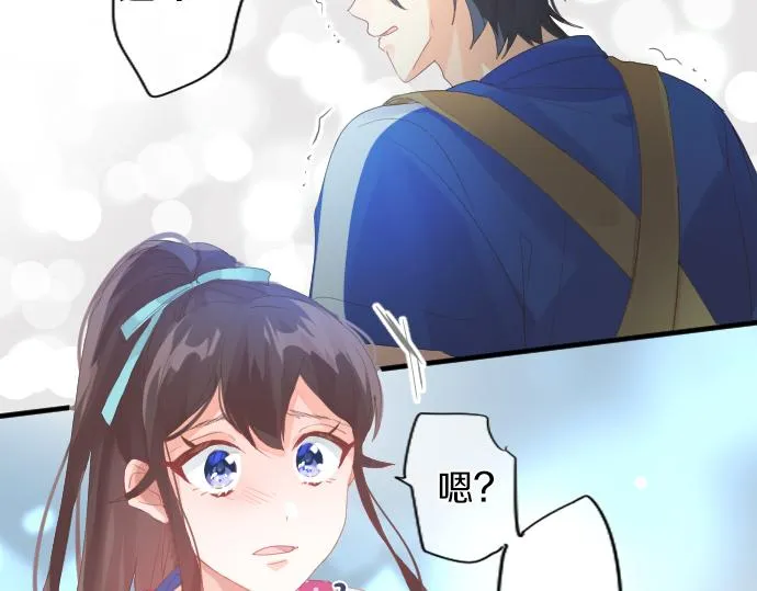 第207话 骗子 第54页