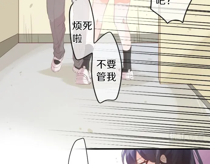 第207话 骗子 第68页