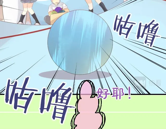 第206话 期待的时间 第39页