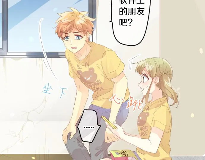 第208话 愤怒和悲伤的连环 第13页
