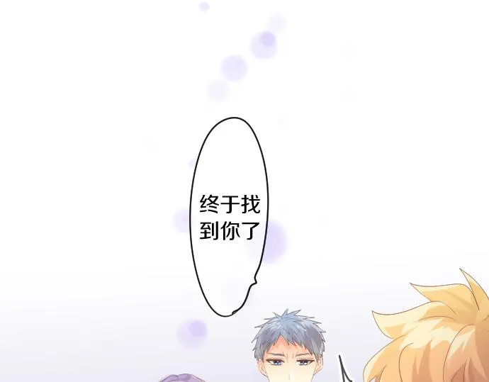 第208话 愤怒和悲伤的连环 第27页