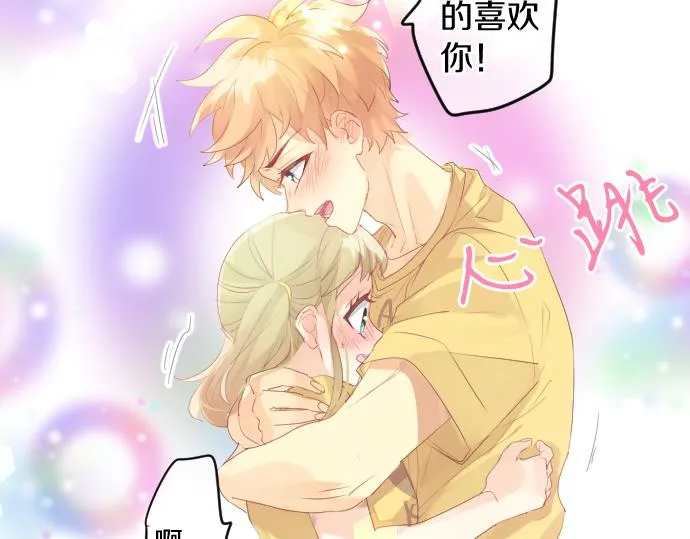 第210话 决定 第10页