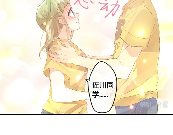 第210话 决定 第27页
