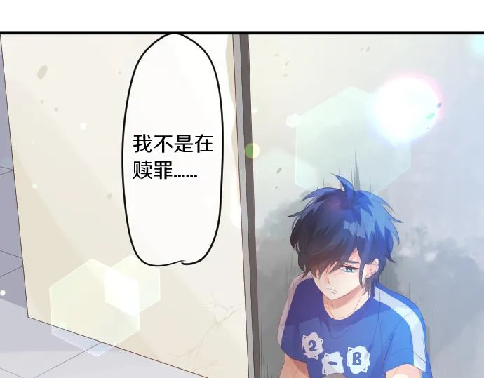 第210话 决定 第28页