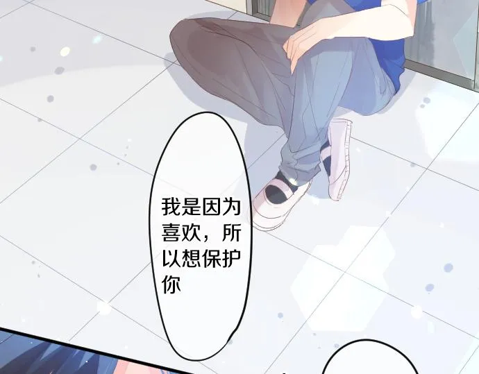 第210话 决定 第29页