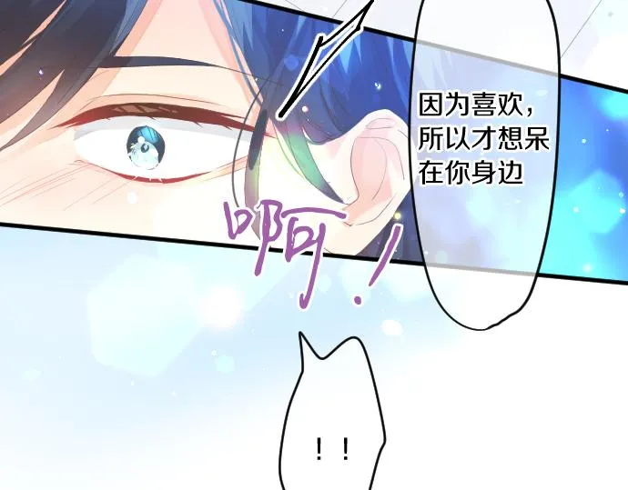 第210话 决定 第30页