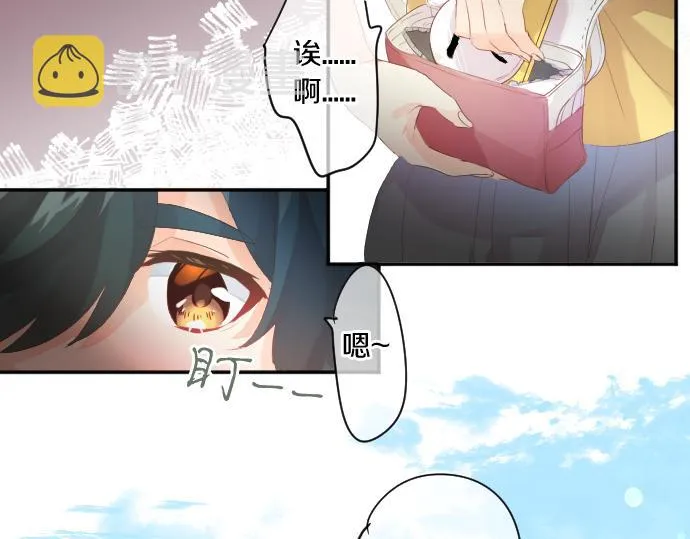 第211话 黑暗笼罩 第37页