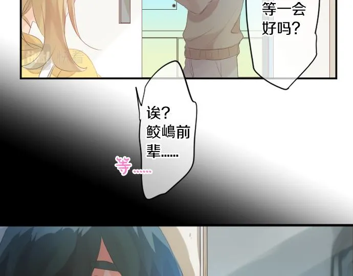 第211话 黑暗笼罩 第56页