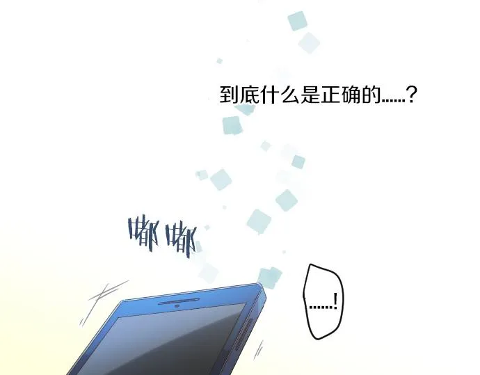 第212话 被迫的选择 第11页