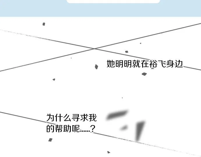 第212话 被迫的选择 第14页