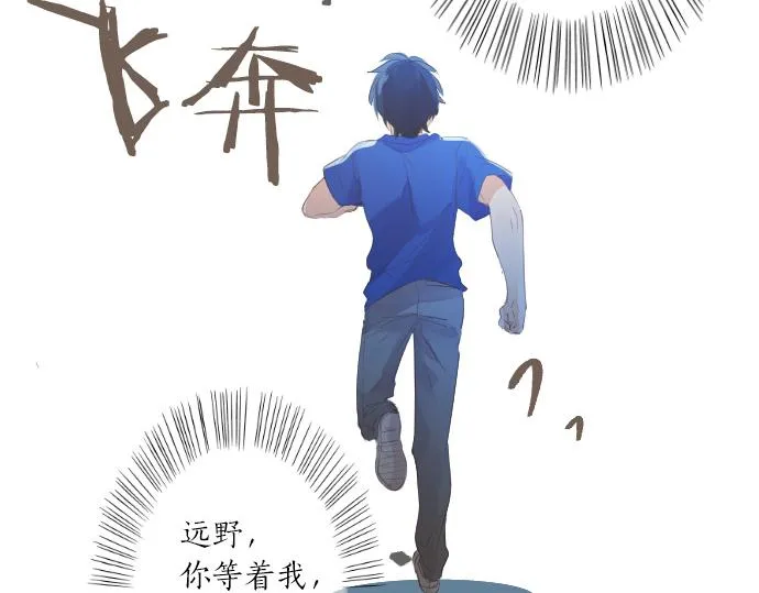 第212话 被迫的选择 第16页