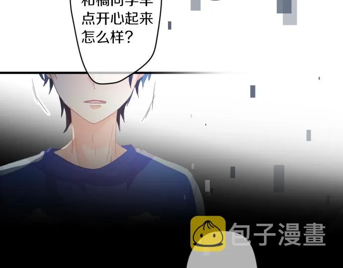 第212话 被迫的选择 第36页