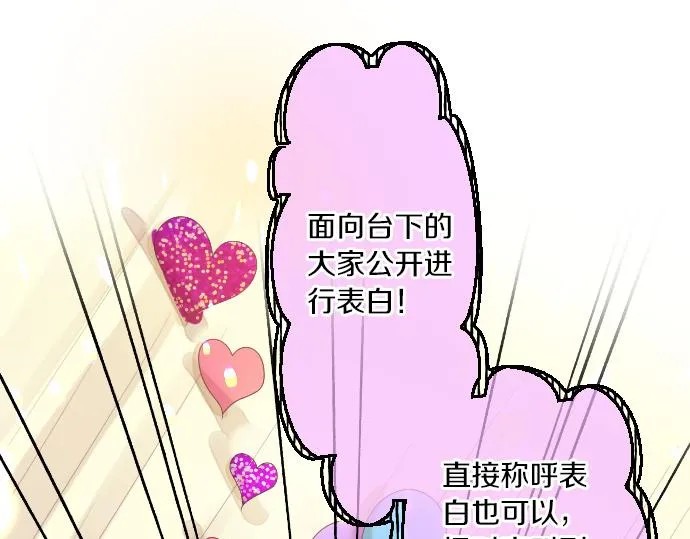 第212话 被迫的选择 第61页