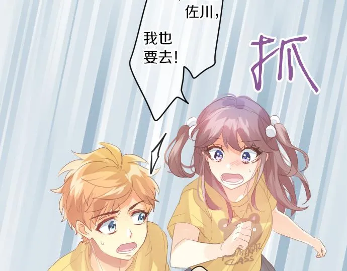 第212话 被迫的选择 第76页