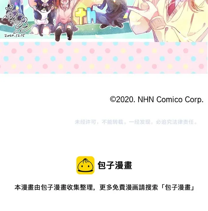 第212话 被迫的选择 第84页