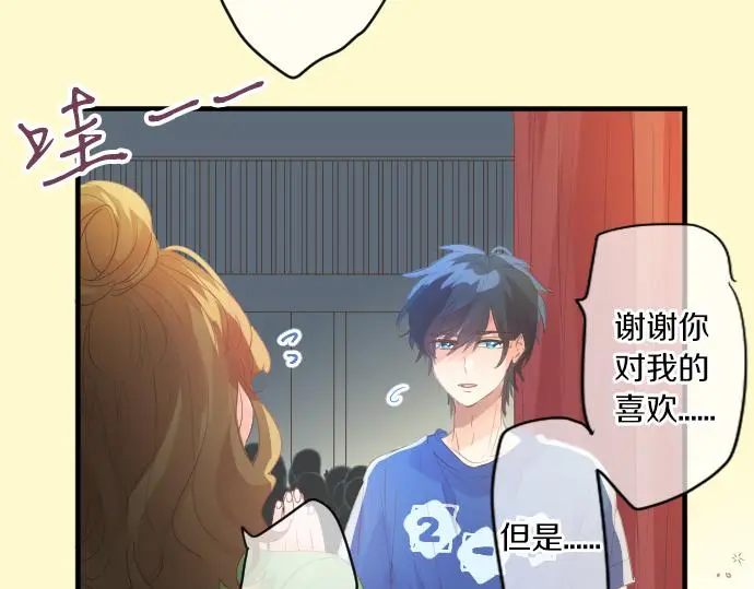 第213话 计划成功 第18页