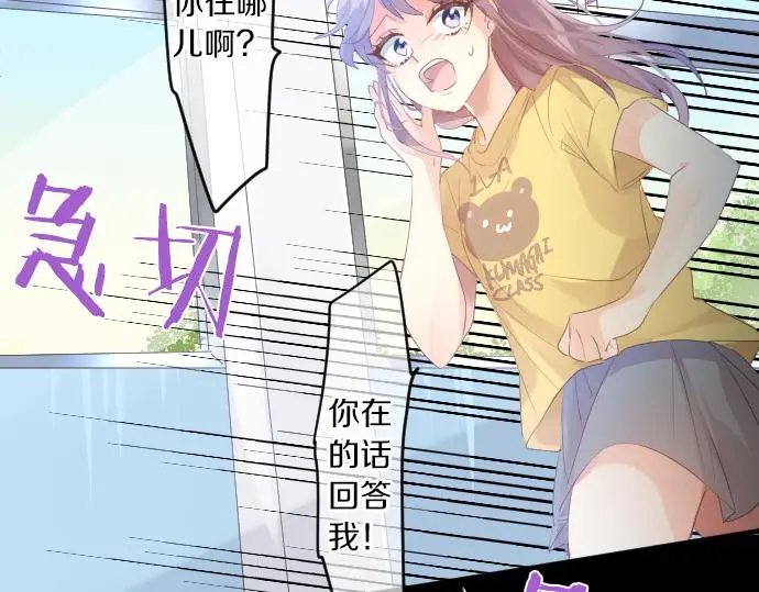 第213话 计划成功 第38页