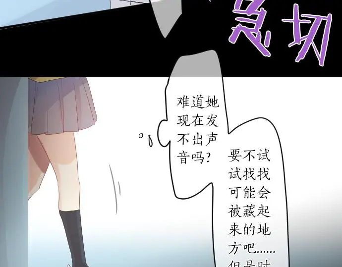 第213话 计划成功 第39页