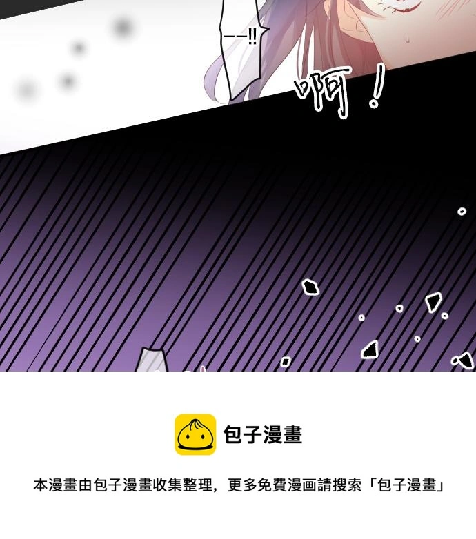 第213话 计划成功 第50页