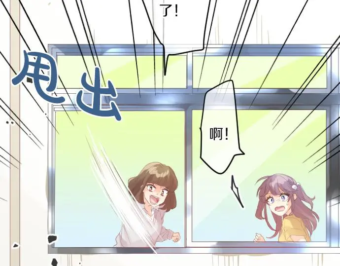 第213话 计划成功 第55页