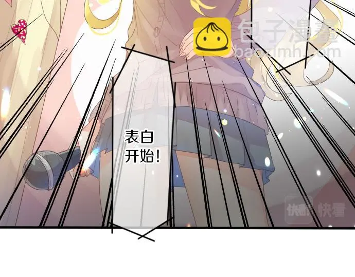 第213话 计划成功 第66页