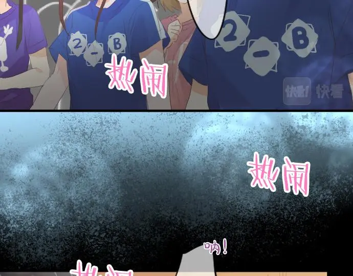 第213话 计划成功 第75页