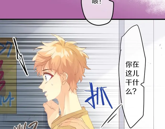 第214话 信任的方向 第13页