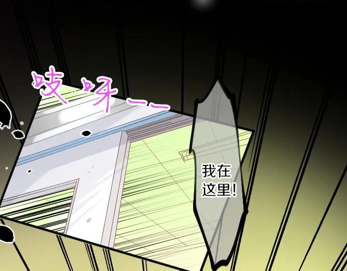 第214话 信任的方向 第35页