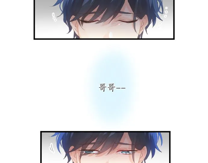 第214话 信任的方向 第74页