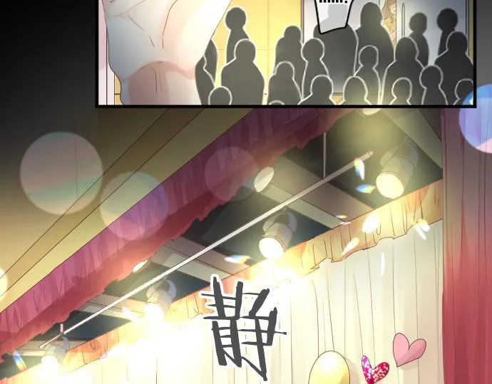 第214话 信任的方向 第81页