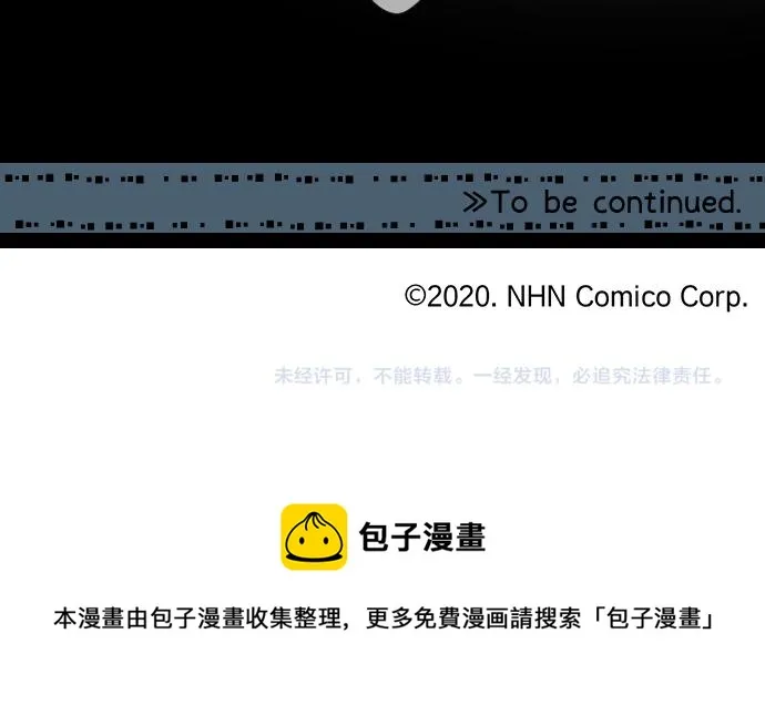 第214话 信任的方向 第85页