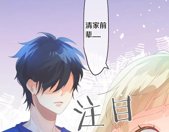 第215话 喜欢的证据 第6页