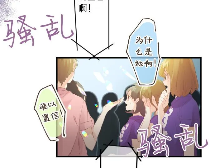 第215话 喜欢的证据 第10页
