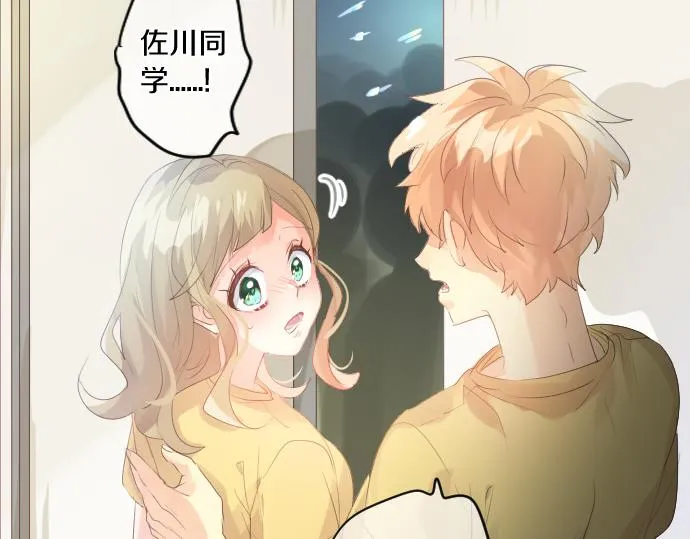 第215话 喜欢的证据 第18页