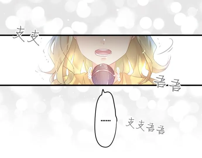 第215话 喜欢的证据 第32页