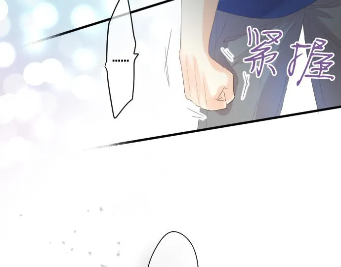第215话 喜欢的证据 第40页