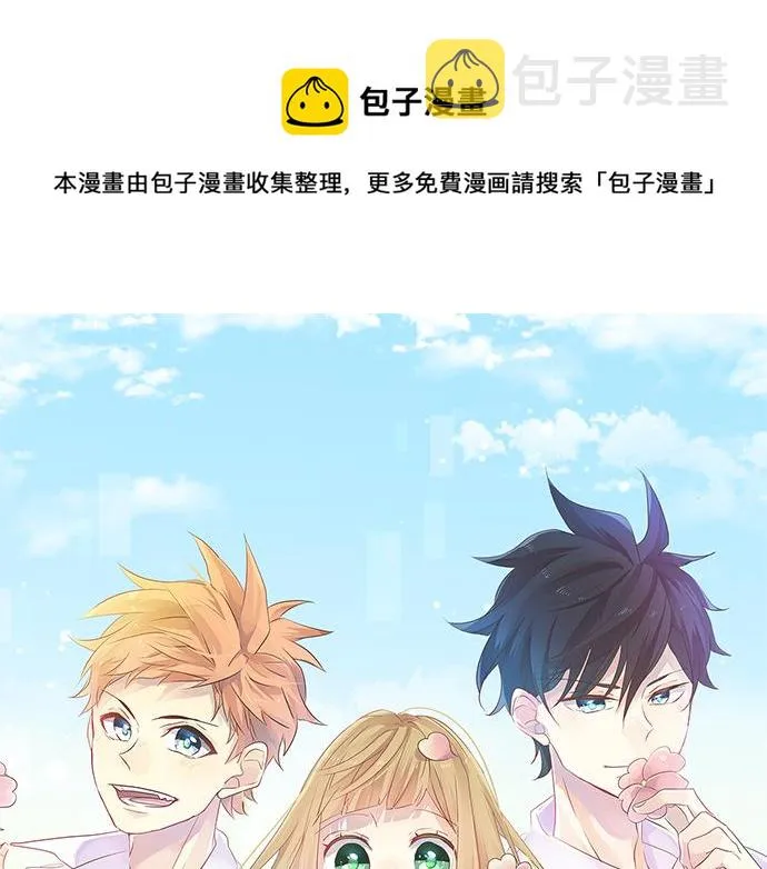 第216话 在星空之下 第1页