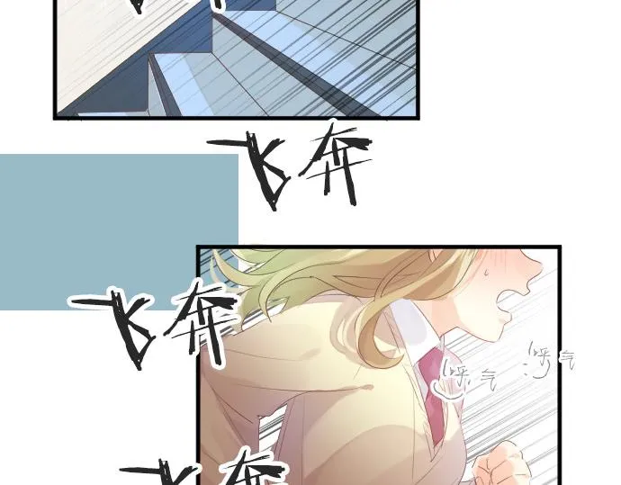 第216话 在星空之下 第33页