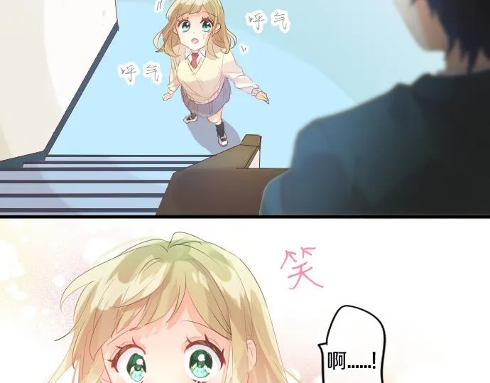 第216话 在星空之下 第35页