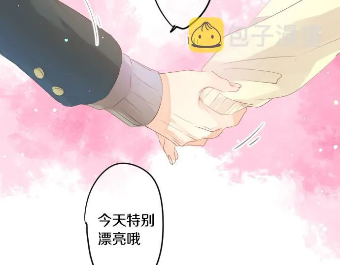 第216话 在星空之下 第44页